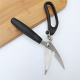 Kitchen Scissors